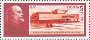 Colnect-578-148-Museum-of-Lenin-in-Ulyanovsk.jpg