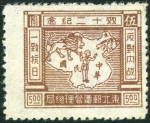 Colnect-6539-463-10th-anniversary-of-the-Capture-of-Chiang-Kai-shek.jpg