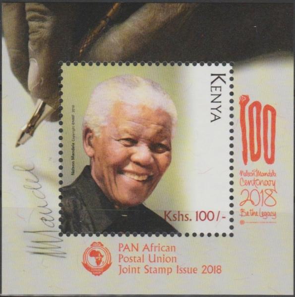 Colnect-5369-539-Centenary-of-Birth-of-Nelson-Mandela.jpg