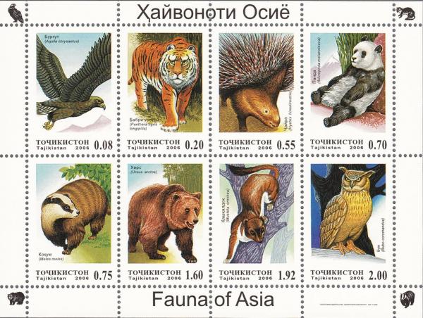 Colnect-3404-872-Fauna-of-Asia---MiNo-426-33.jpg