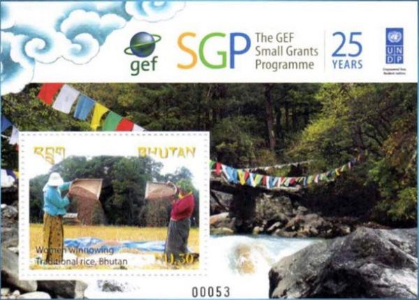 Colnect-5128-725-25th-Anniversary-of-the-UN-GEF-Small-Grant-Program.jpg