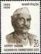 Colnect-1523-263-15th-Death-Anniv-of-Acharya-Narendra-Deo---Scolar.jpg