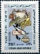 Colnect-2187-497-Centenary-of-Universal-Postal-Union.jpg