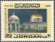 Colnect-2885-354-Dome-of-the-Rock-Jerusalem.jpg