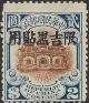 Colnect-3851-099-Hall-of-Classics-overprint.jpg