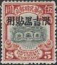 Colnect-3851-130-Hall-of-Classics-overprint.jpg