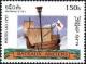 Colnect-830-053-Ship-of-the-15th-Century.jpg