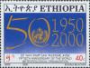 Colnect-3338-006-World-Meteorological-Organization-50th-anniv.jpg