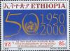 Colnect-3338-014-World-Meteorological-Organization-50th-anniv.jpg