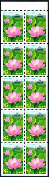 Colnect-5231-412-Ooga-lotus-blossom.jpg