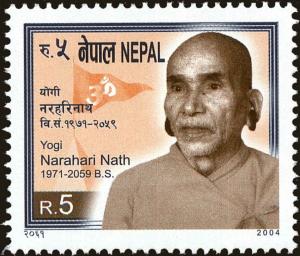 Colnect-4969-522-Yogi-Narahari-Nath.jpg