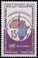 Colnect-4518-402-2nd-UN-Regional-Cartography-Conference-for-Africa-Tunis.jpg