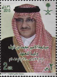 Colnect-4510-627-Investiture-de-Mohammed-ben-Nayef-ben-Abdelaziz.jpg