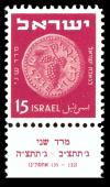 Stamp_of_Israel_-_Coins_1949_-_15mil.jpg