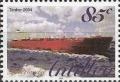 Colnect-1012-614-Oil-tanker-2004.jpg