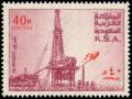 Colnect-1505-498-Al-Khafji-Oil-Rig---Producing-Plant.jpg