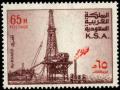 Colnect-1505-500-Al-Khafji-Oil-Rig---Producing-Plant.jpg