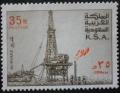 Colnect-1619-521-Al-Khafji-Oil-Rig---Producing-Plant.jpg