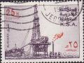 Colnect-1646-497-Al-Khafji-Oil-Rig---Producing-Plant.jpg