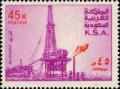 Colnect-901-444-Al-Khafji-Oil-Rig---Producing-Plant.jpg