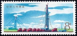 Colnect-3652-893-Oil-well-derrick.jpg