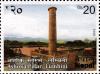 Colnect-3205-928-Ashoka-Pillar-Lumbini.jpg