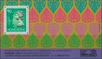 Colnect-2301-835-No7-Bangkok-%E2%80%9993-Stamp-Exhibition.jpg