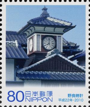 Colnect-4115-895-Nora-Dokei-Field-Clock---Aki.jpg