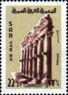 Colnect-1506-110-Columns-at-Palmyra.jpg