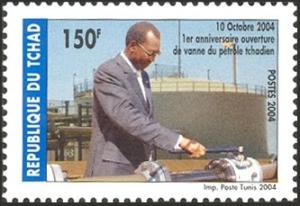 Colnect-2395-360-Opening-of-Petroleum-Refinery-1st-Anniversary.jpg