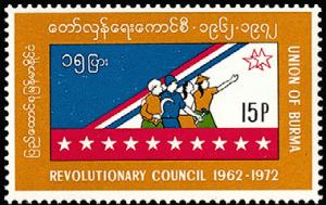 Colnect-2510-412-Revolutionary-Council.jpg