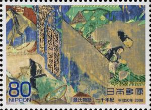 Colnect-4047-248-Illustrated-handscroll-of--Tale-of-Genji---Yadori-Gi-.jpg