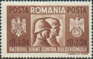 Colnect-443-262-Romanian--amp--German-soldier-coat-of-arms-of-both-countries.jpg