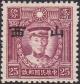 Colnect-3256-232-Martyrs-of-Revolution-with-Shansi-overprint.jpg