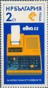 Colnect-1729-177-Bulgarian-Computer--quot-elka-55-quot-.jpg