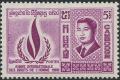 Colnect-2820-675-Prince-Norodom-Sihanouk-1922-2012-emblem.jpg