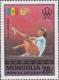 Colnect-901-681-Nadia-Comaneci-Romanian-flag.jpg