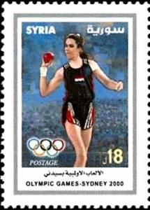 Colnect-2219-322-Women%E2%80%99s-shot-put.jpg