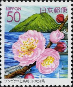 Colnect-3988-247-Bungo-Plum-blossom---Mount-Takasaki---%C5%8Cita-Pref.jpg