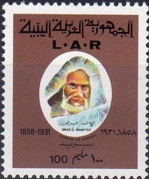 Colnect-2134-476-Omar-el-Mukhtar.jpg