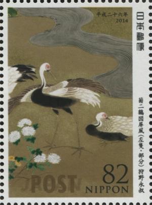 Colnect-3047-057-Cranes-Details-from-Folding-Screen-by-Eishuku-Kano.jpg