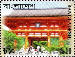 Colnect-5122-354-Kiyomizu-Temple-Kyoto.jpg