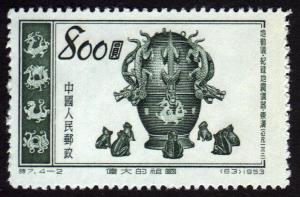 Stamp_of_China.1953.seismometer_called_tellurian.jpg