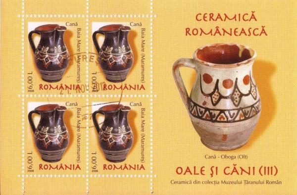 Colnect-1380-933-Cup-from-Baia-Mare-Maramures.jpg