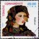 Colnect-1516-118-Woman-from-Hakkari.jpg