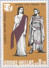 Colnect-173-244-Confrontation-of-Antigone-with-Creon.jpg