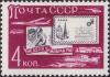 Colnect-1903-326-International-Correspondence-Week.jpg