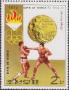 Colnect-2513-952-Ku-Yong-Jo-DPRK---Boxing.jpg