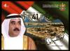 Colnect-2586-166-41st-National-Day---Umm-Al-Quwain.jpg