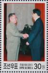 Colnect-2954-982-Kim-Jong-Il-and-Hu-Jiantao.jpg